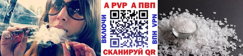 А ПВП СК КРИС  mega как войти  Щёлкино 