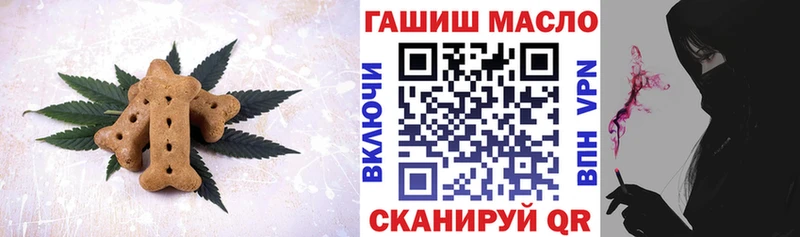 где найти наркотики  Щёлкино  Еда ТГК конопля 