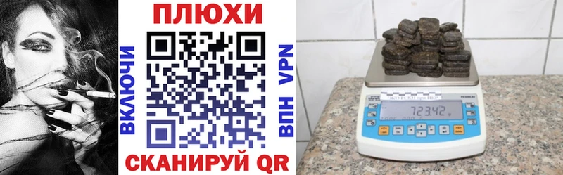 Гашиш ice o lator  Щёлкино 