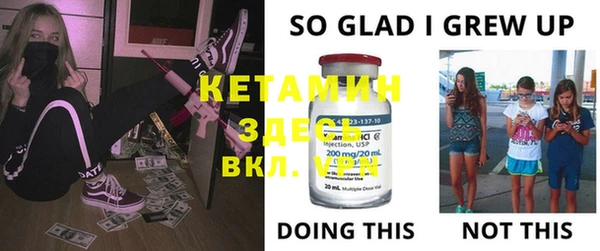 индика Навашино