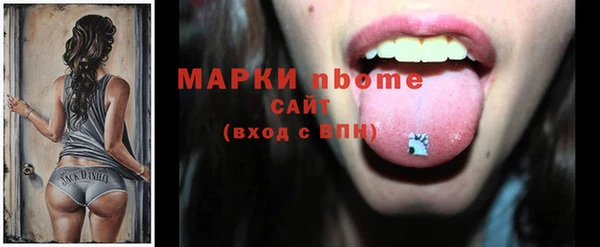 сатива Наволоки