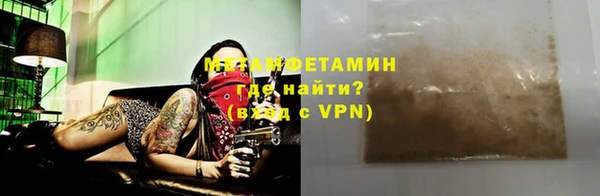 сатива Наволоки