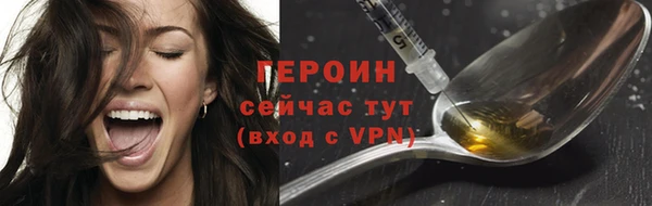 индика Навашино
