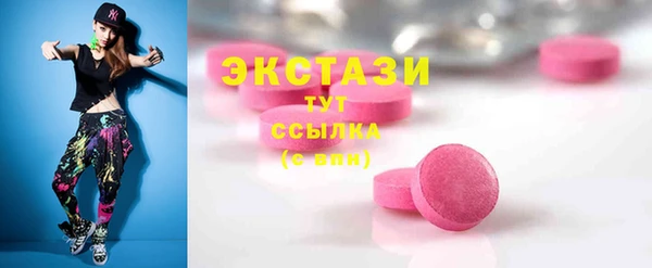 индика Навашино