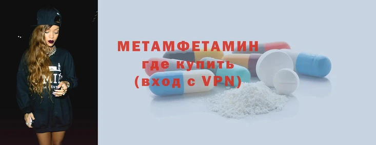 прущие крисы Надым