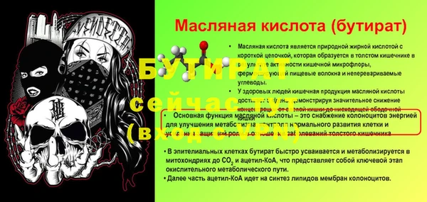 сатива Наволоки