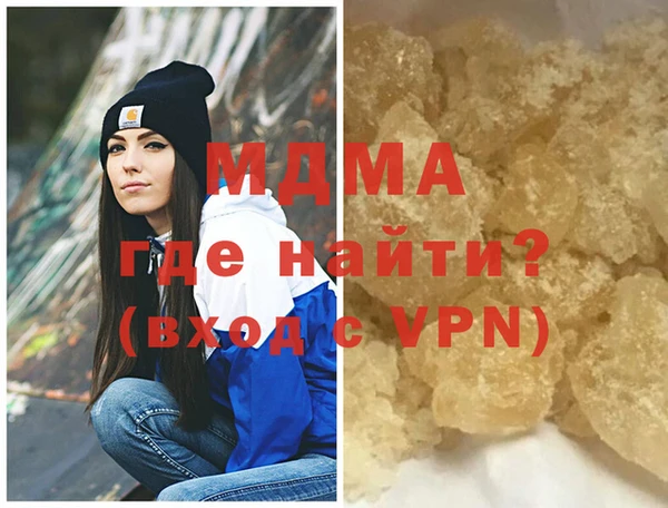 индика Навашино
