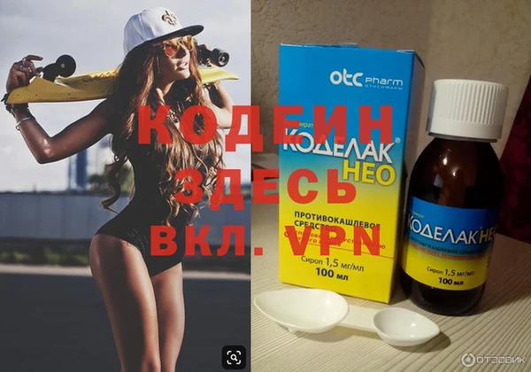 индика Навашино