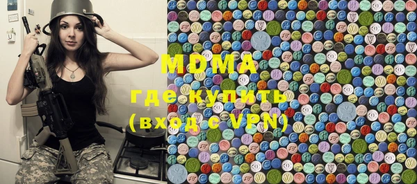 индика Навашино