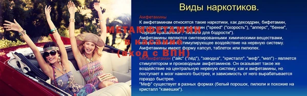 индика Навашино