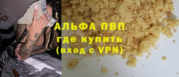 прущие крисы Надым