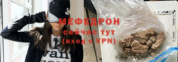 прущие крисы Надым