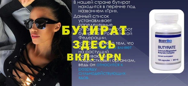 прущие крисы Надым