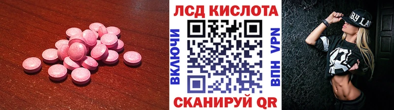 ЛСД экстази ecstasy  MEGA ССЫЛКА  Щёлкино  наркота 