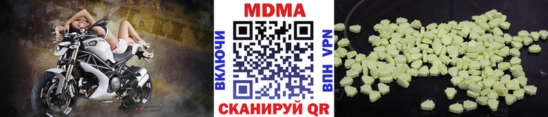 MDMA молли Щёлкино