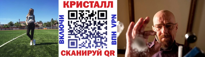 гидра ссылка  Щёлкино  Метамфетамин мет 