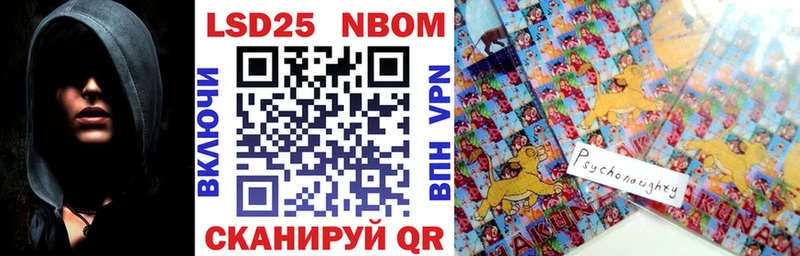 omg вход  Щёлкино  Марки NBOMe 1500мкг 