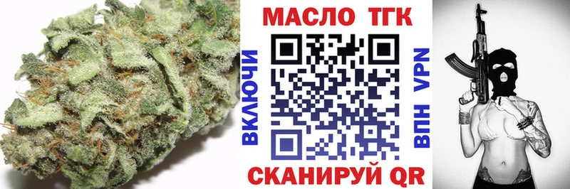 ТГК вейп с тгк  как найти закладки  Щёлкино 