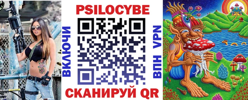 Галлюциногенные грибы Magic Shrooms  купить наркотики сайты  Щёлкино 